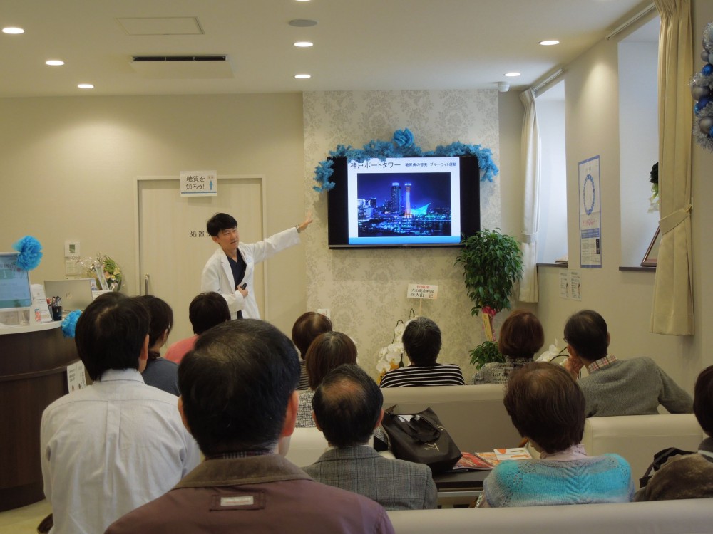 院長講演「知っ得、糖尿病!」 - 糖尿病に関する楽しい講演に、多くの方々が参加されました‼ - -